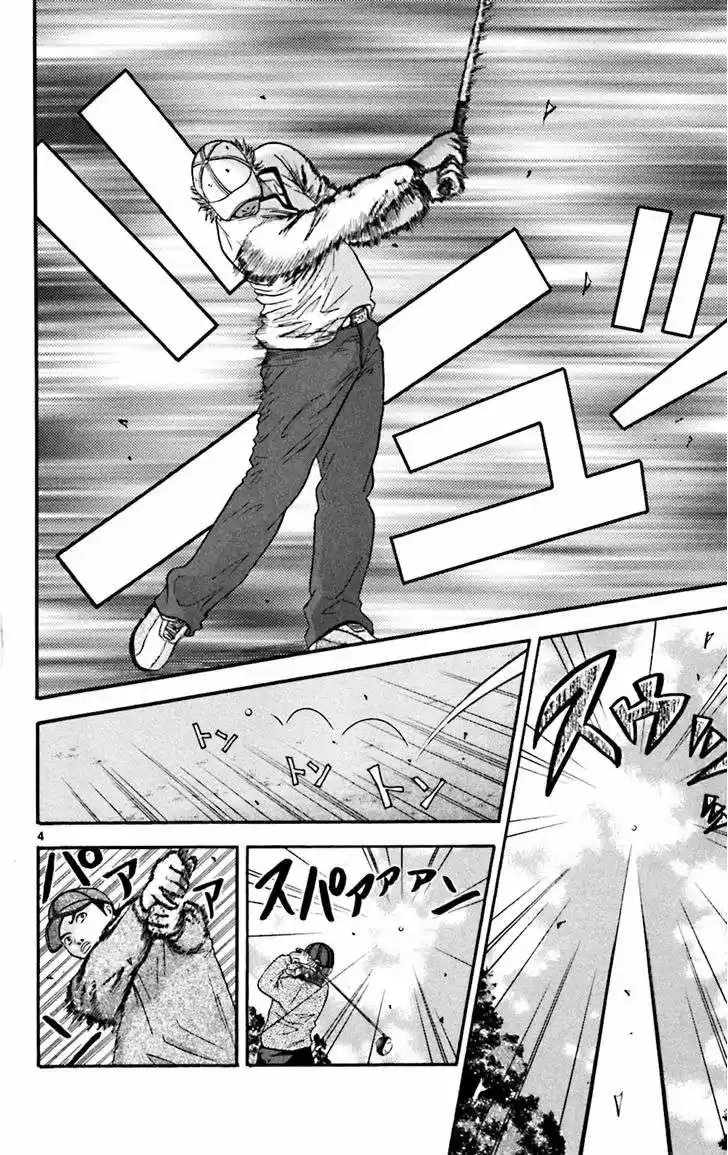 King Golf capítulo 43, página 5
