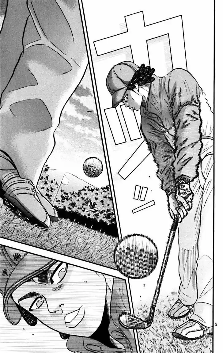 King Golf capítulo 51, página 4