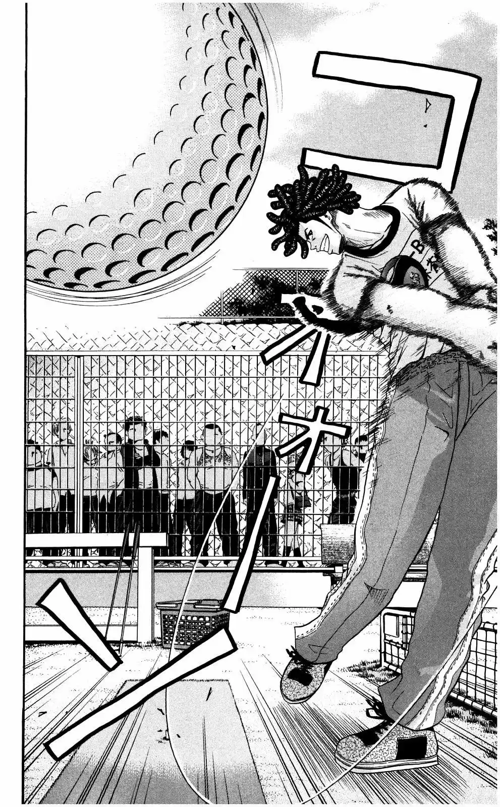King Golf capítulo 6, página 13