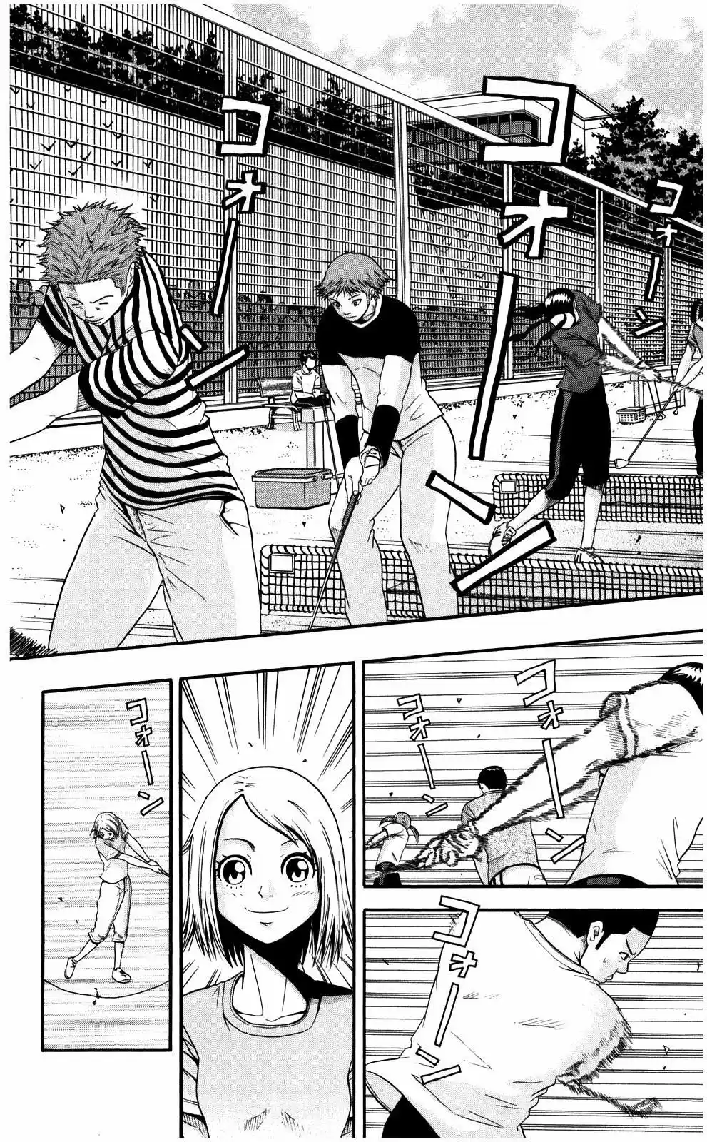 King Golf capítulo 6, página 15