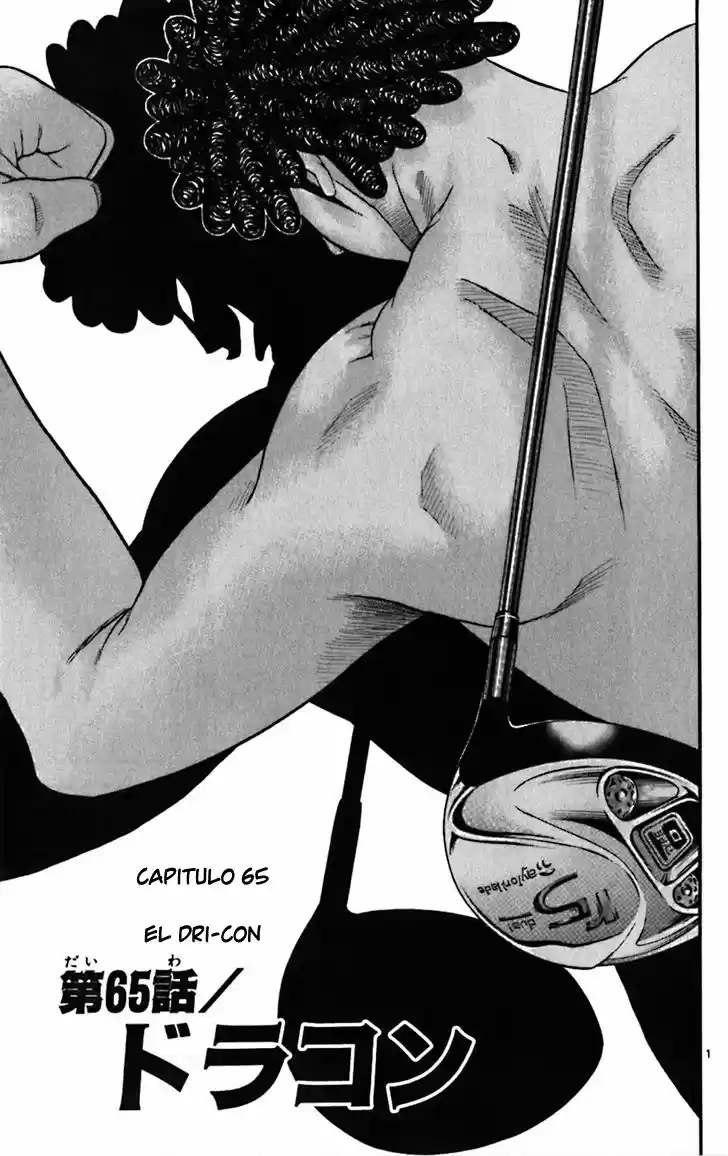 King Golf capítulo 65, página 2