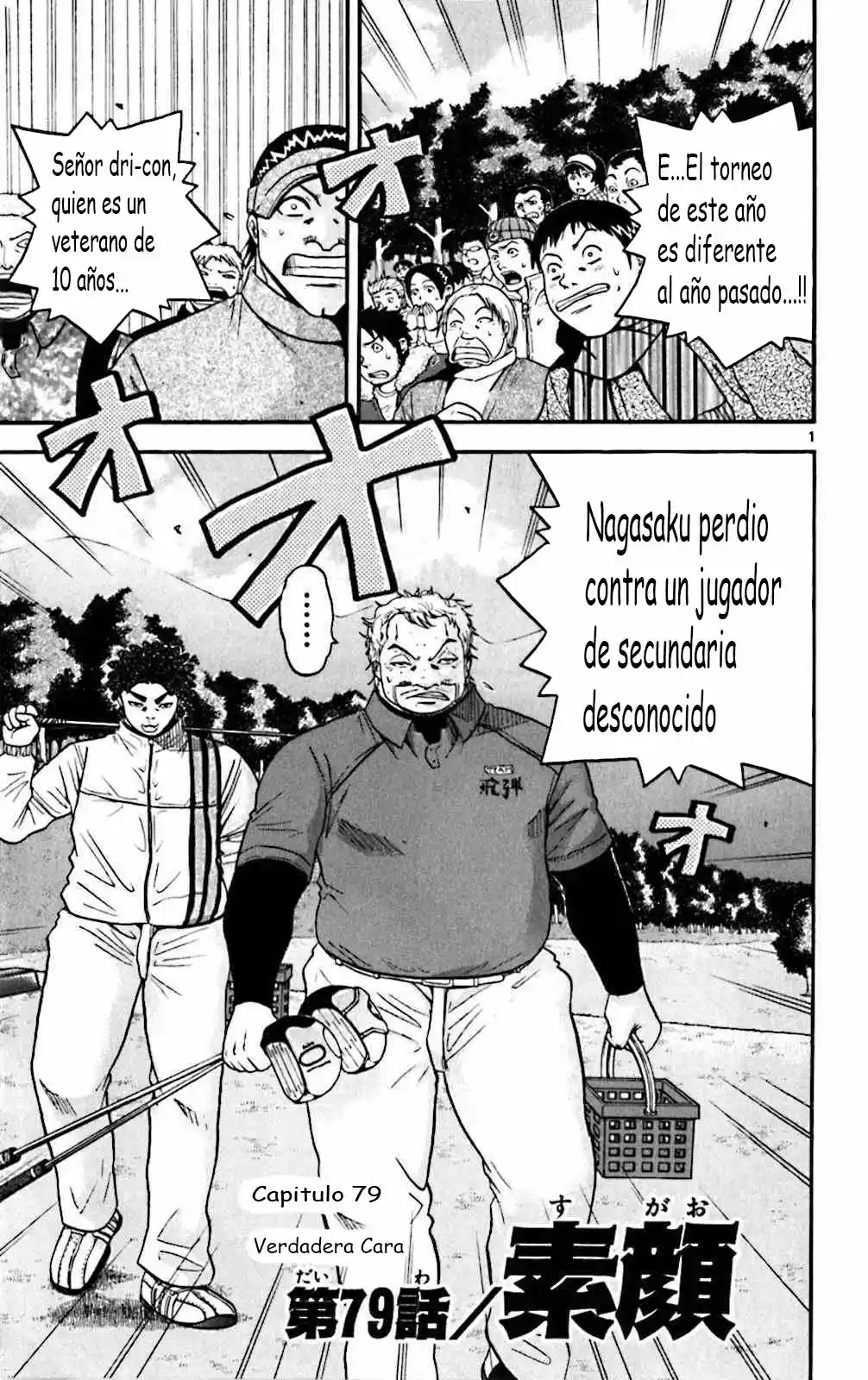 King Golf capítulo 79, página 7