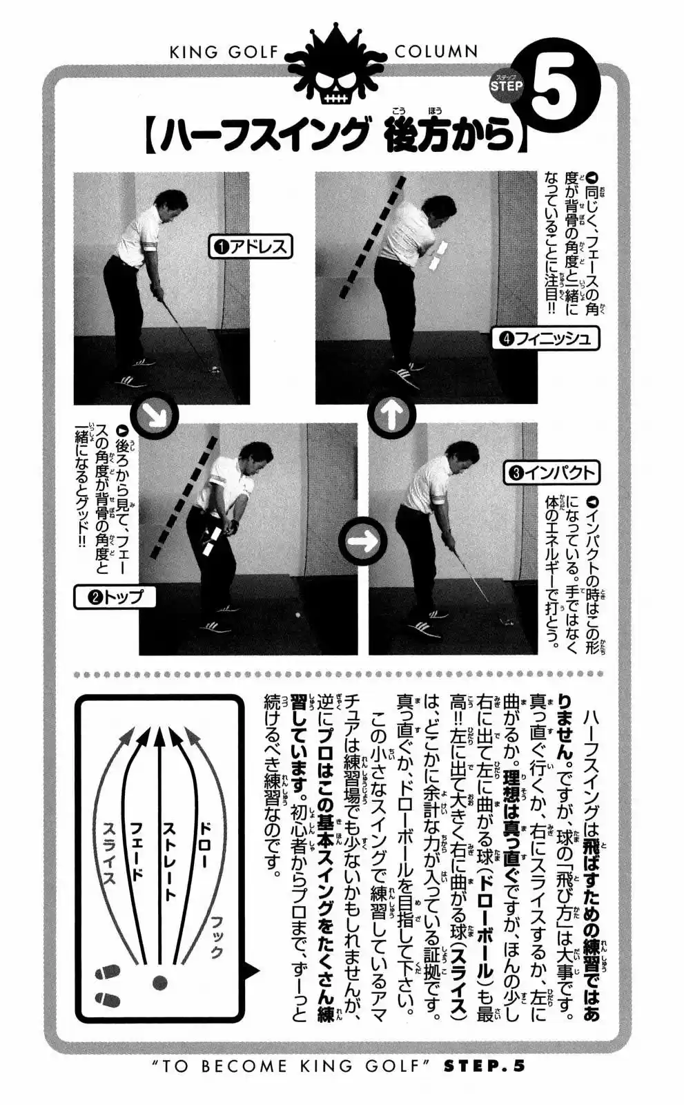 King Golf capítulo 8, página 25