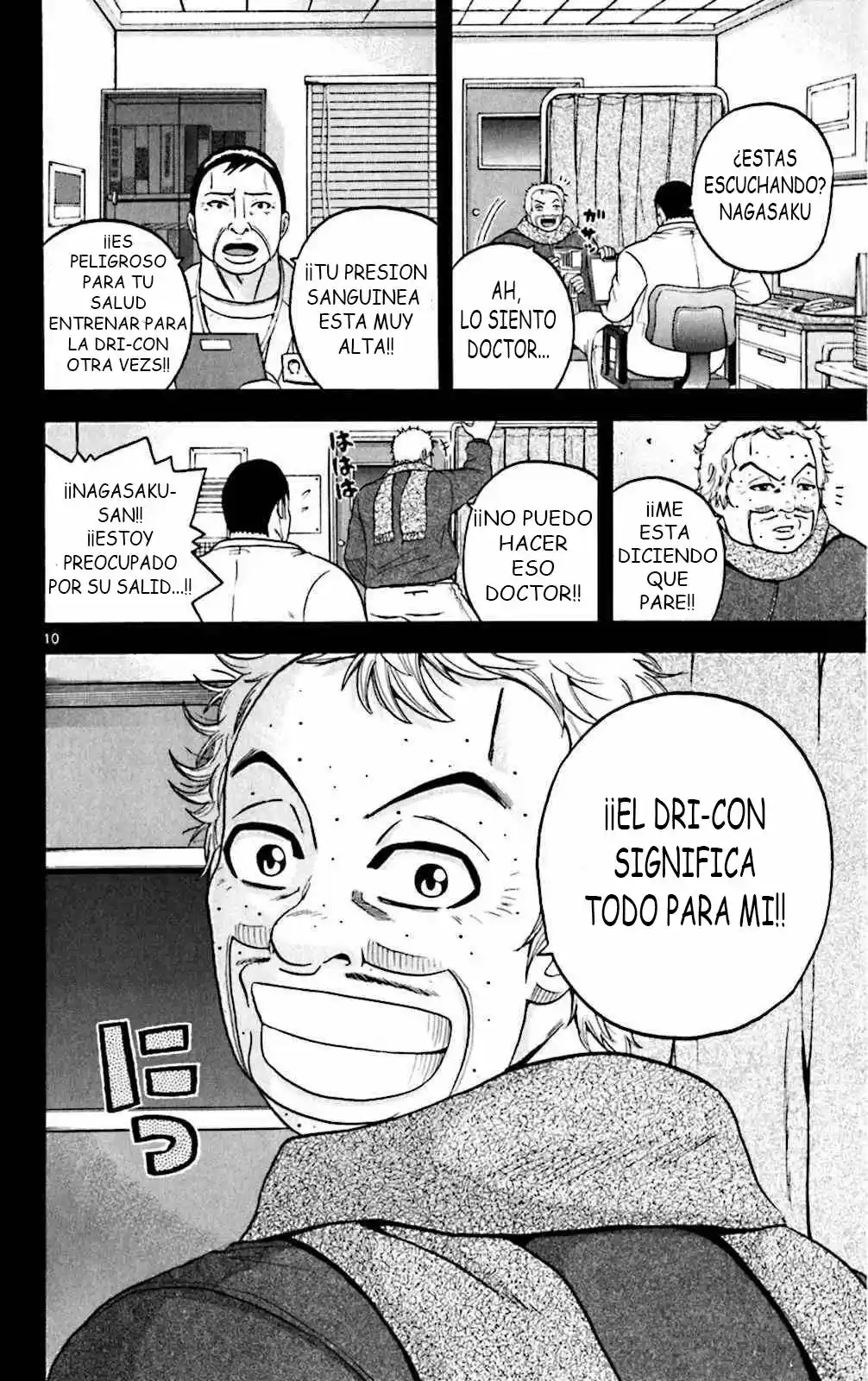 King Golf capítulo 84, página 17