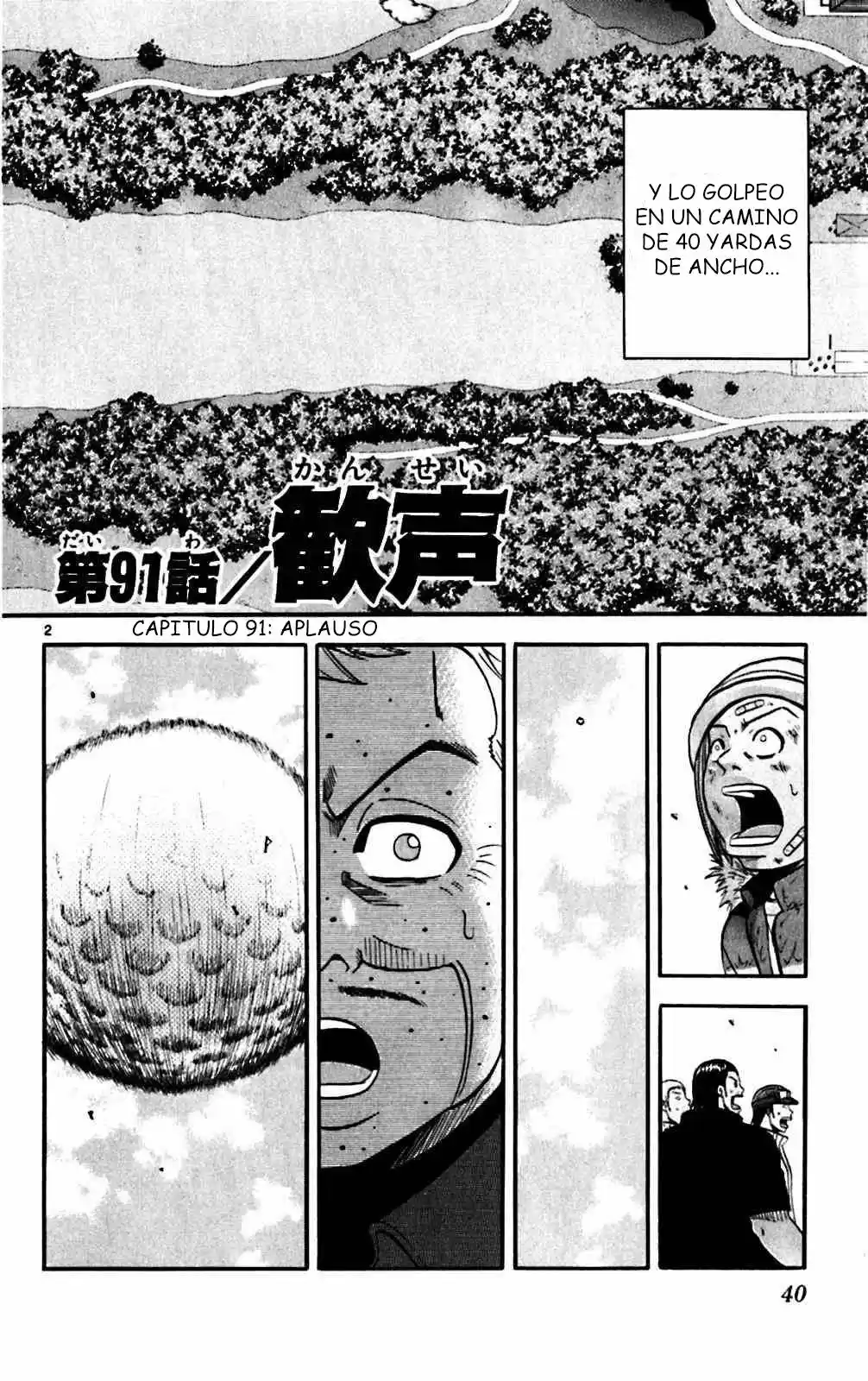 King Golf capítulo 91, página 6