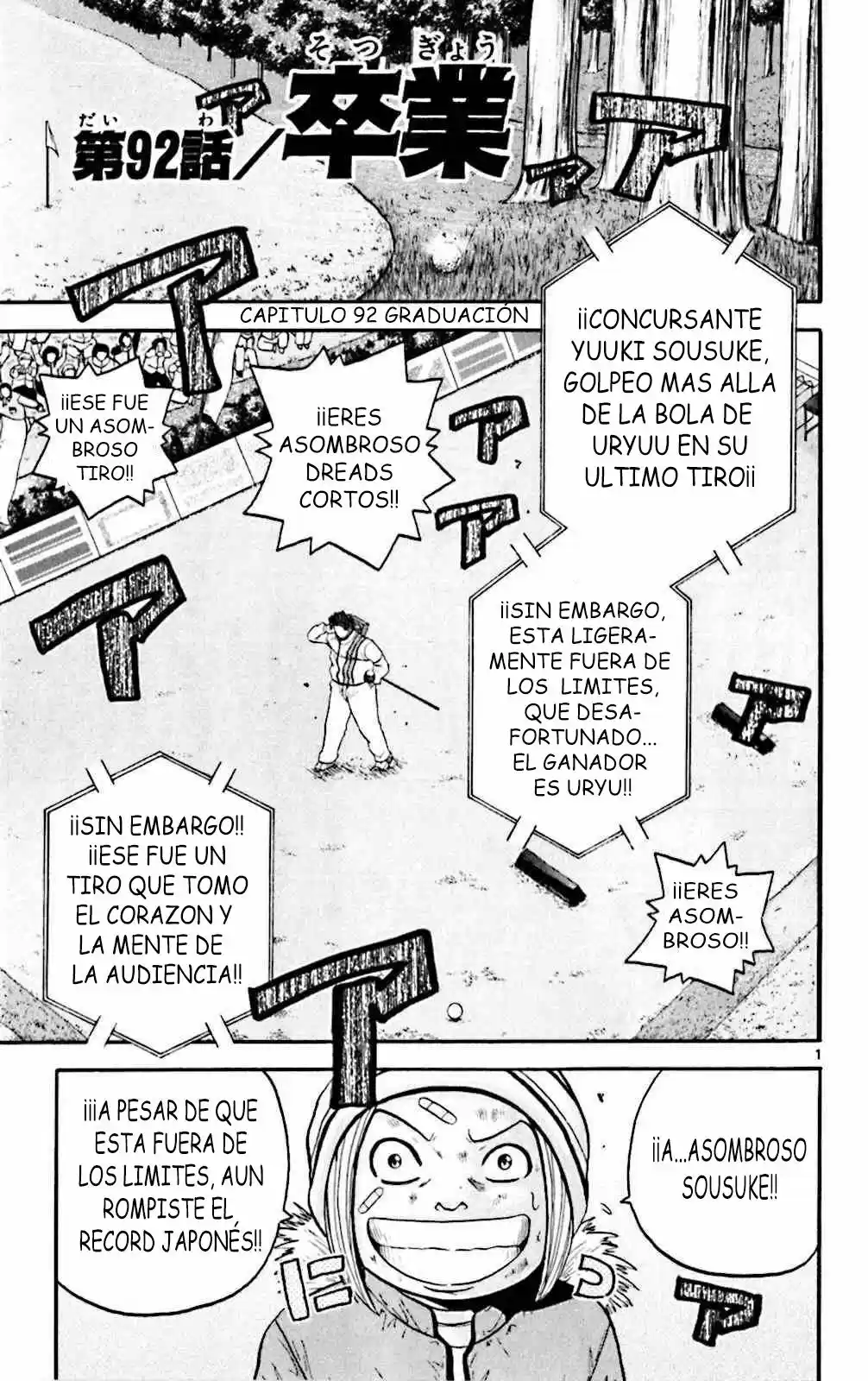 King Golf capítulo 92, página 5