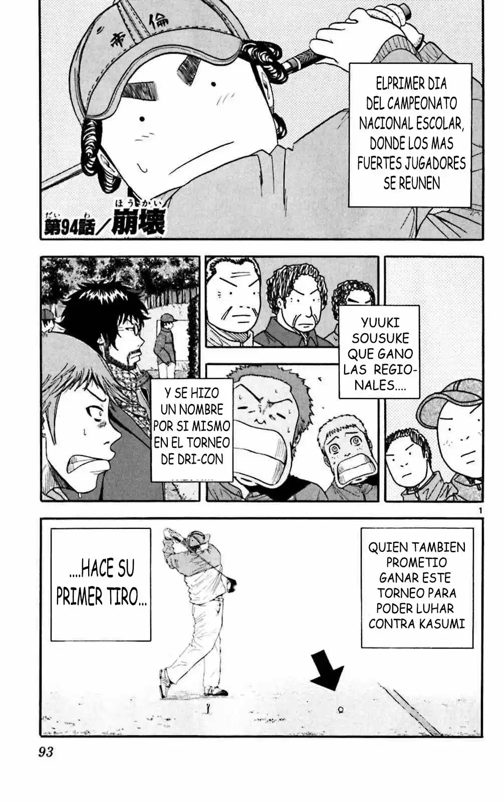 King Golf capítulo 94, página 6