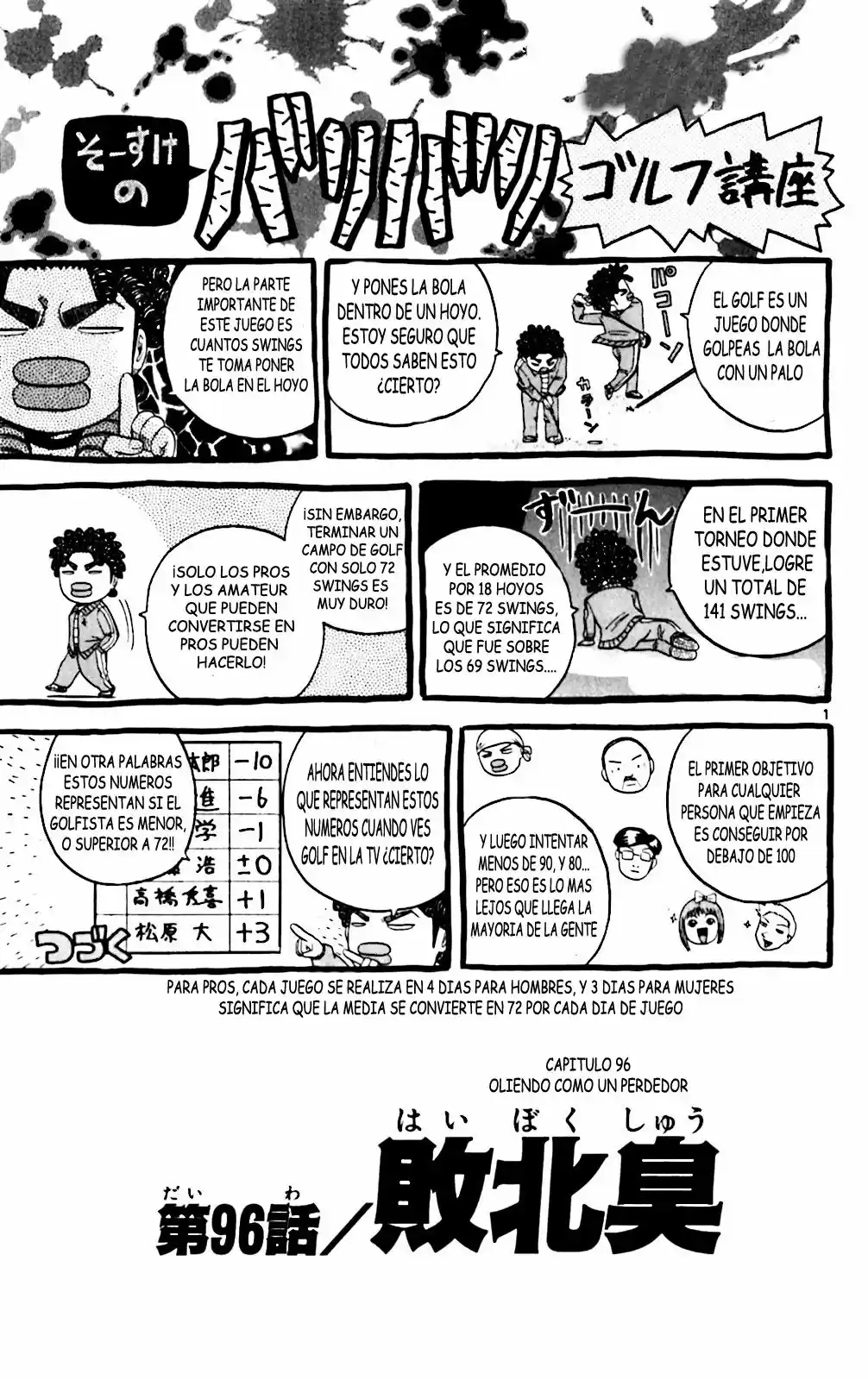 King Golf capítulo 96, página 3