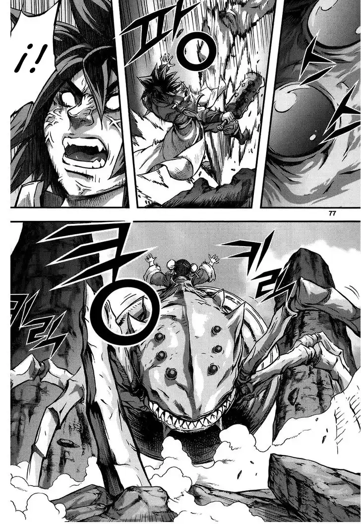 King Of Hell capítulo 310, página 5