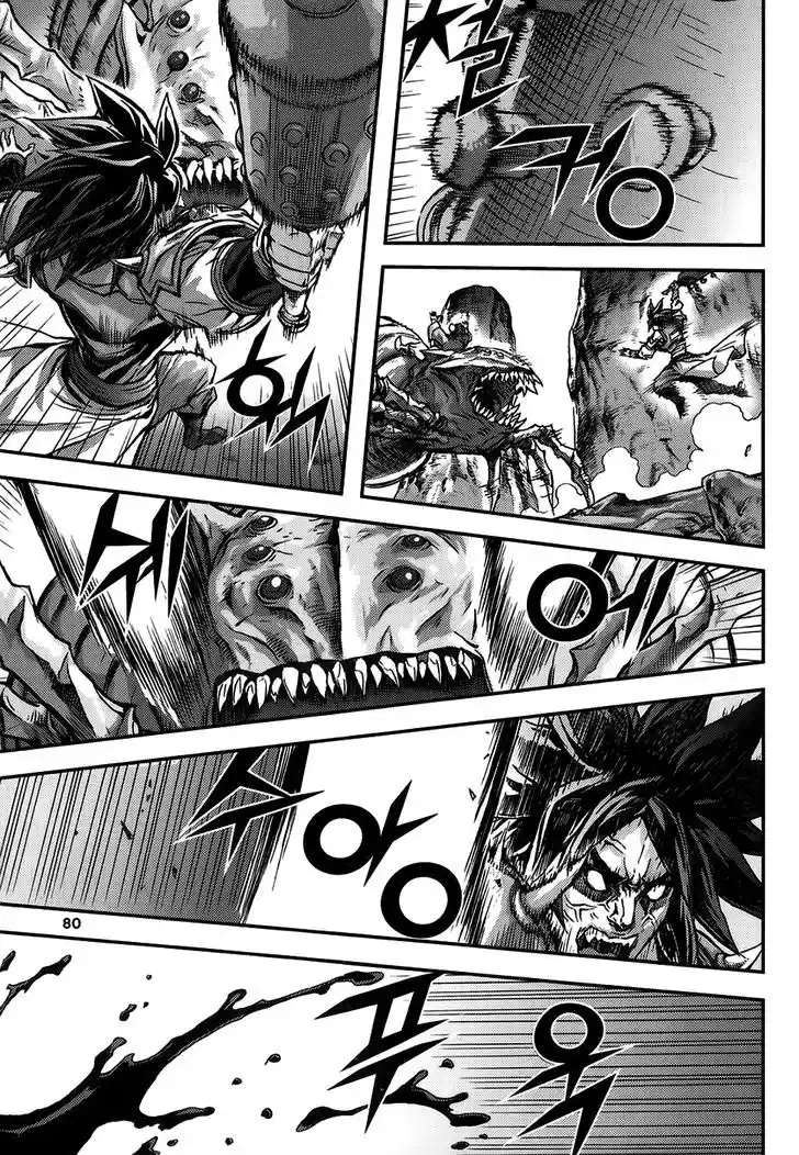 King Of Hell capítulo 310, página 8