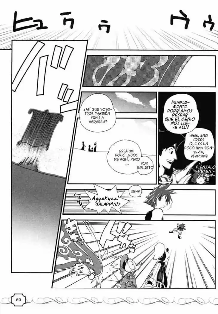 Kingdom Hearts capítulo 21, página 1