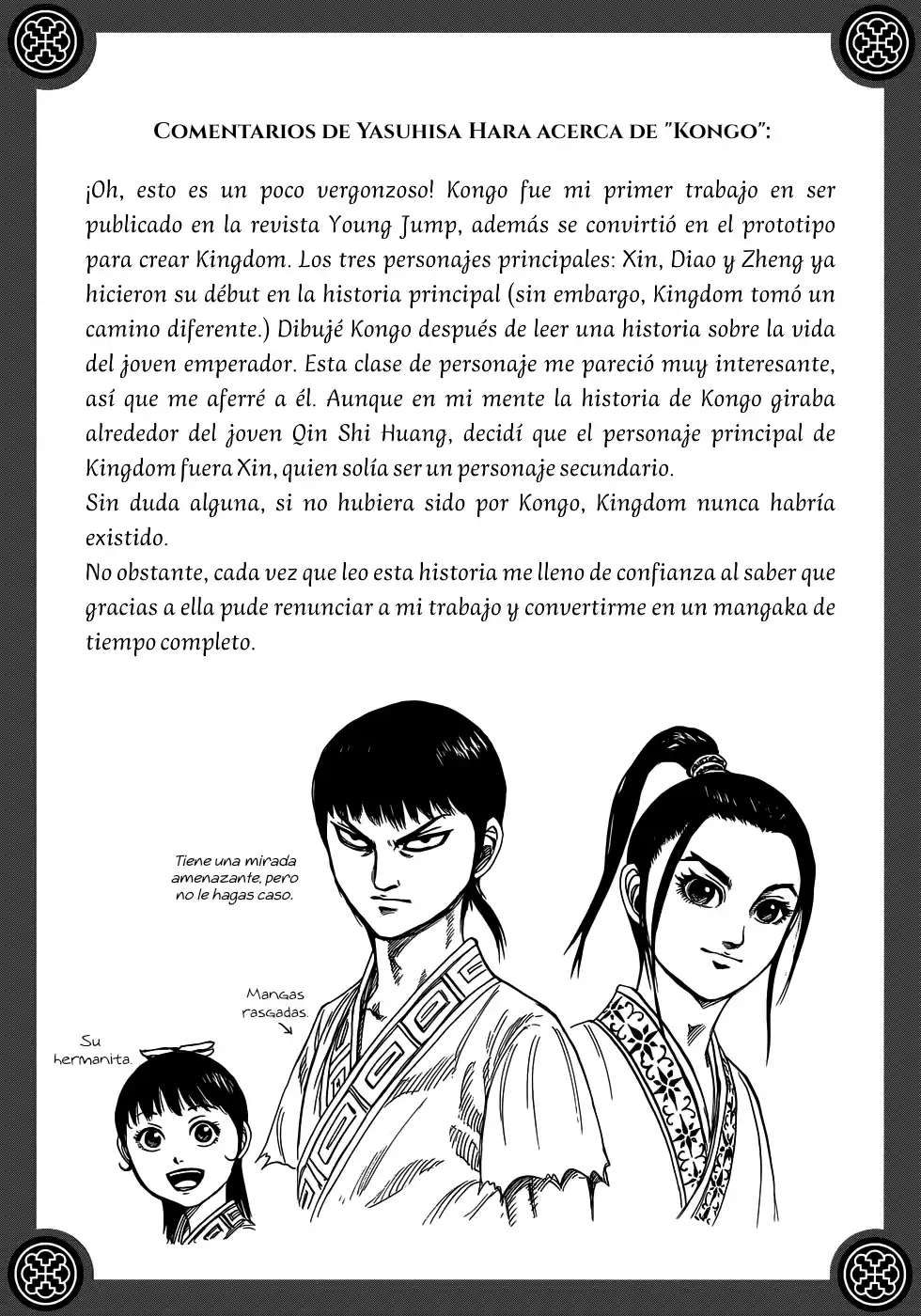 Kingdom Highlights capítulo 1, página 2