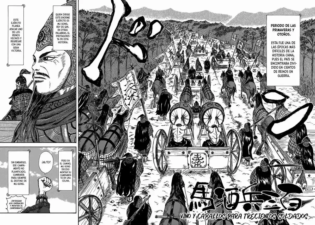 Kingdom Highlights capítulo 2, página 4