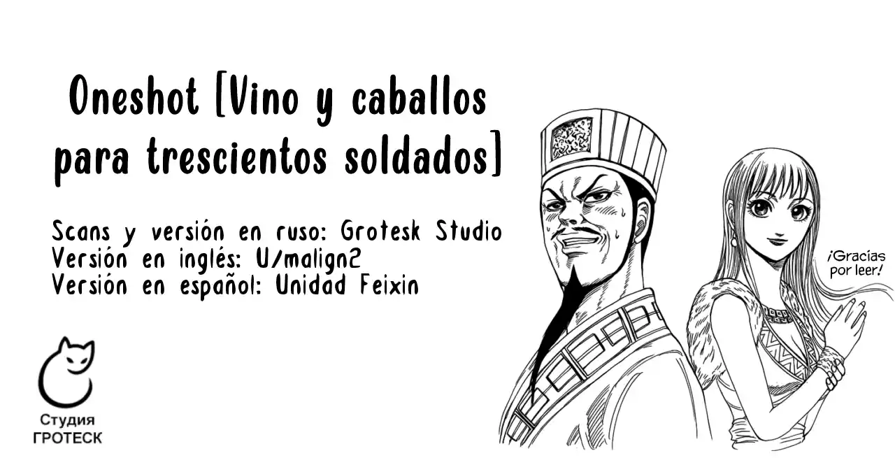 Kingdom Highlights capítulo 2, página 34
