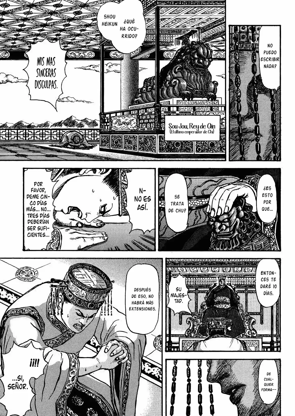 Kingdom capítulo 398.50, página 32
