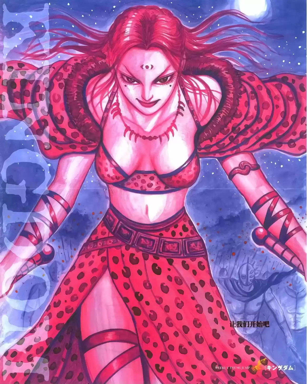 Kingdom capítulo 398.50, página 47