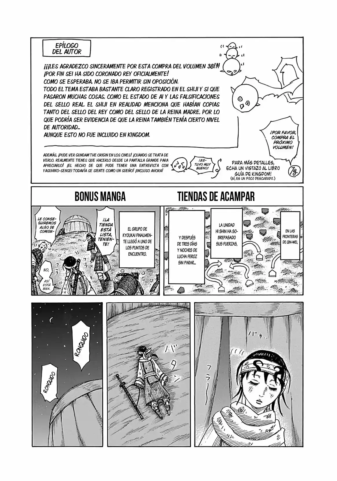 Kingdom capítulo 415.50, página 2