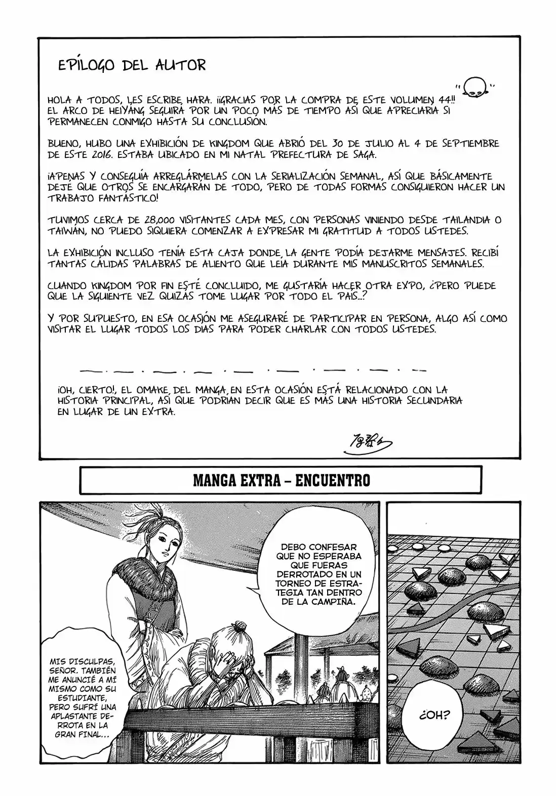 Kingdom capítulo 481.50, página 1