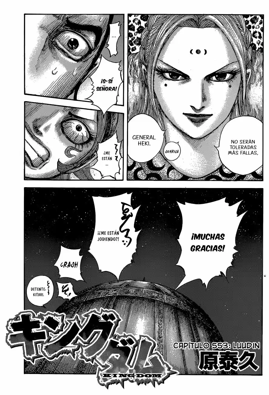 Kingdom capítulo 552.5, página 4