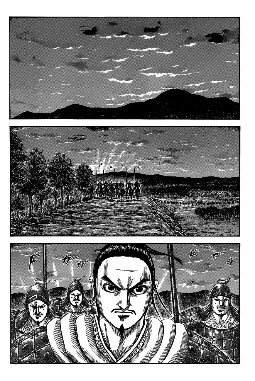 Kingdom capítulo 552.5, página 5
