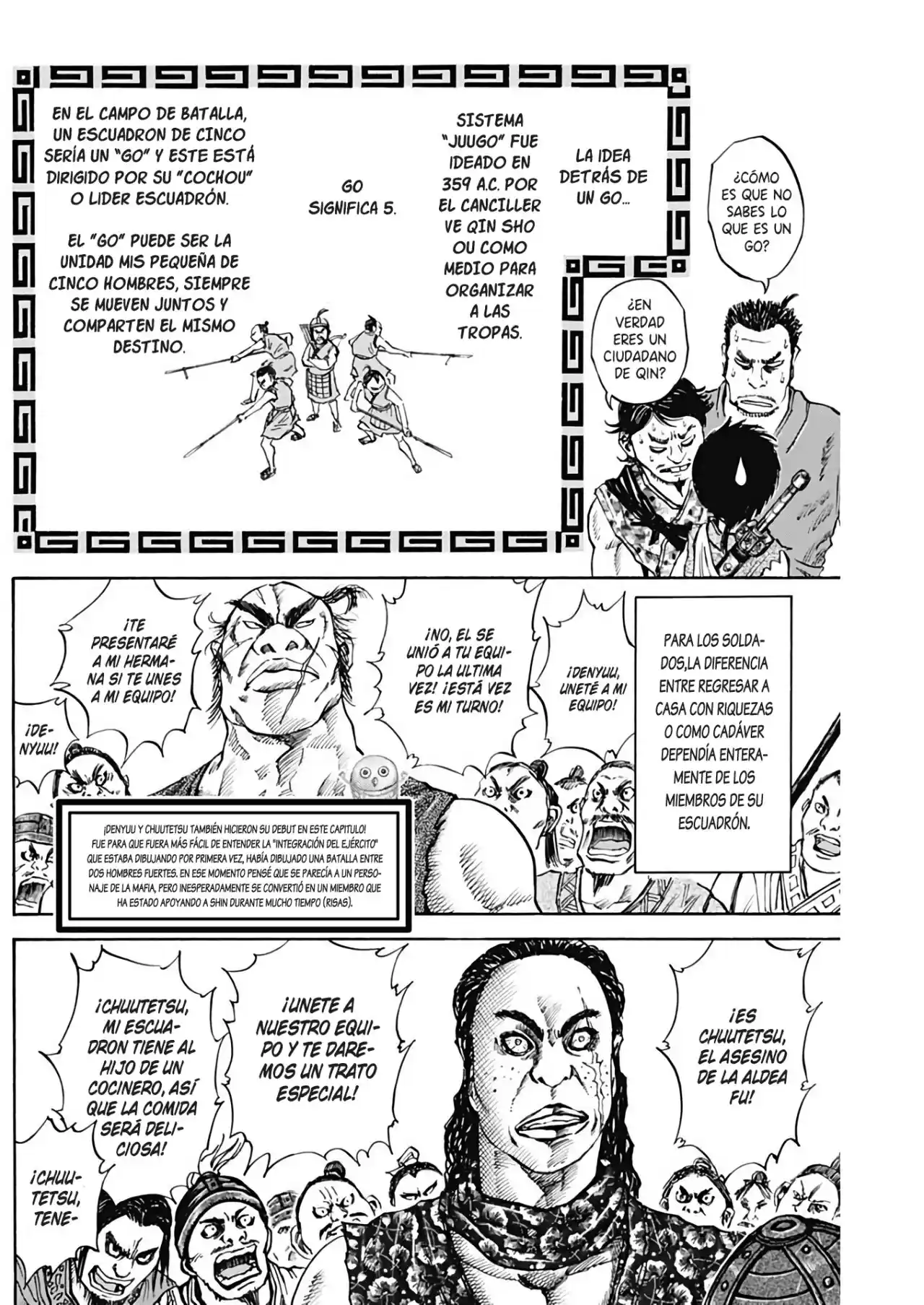 Kingdom capítulo 726.50, página 16