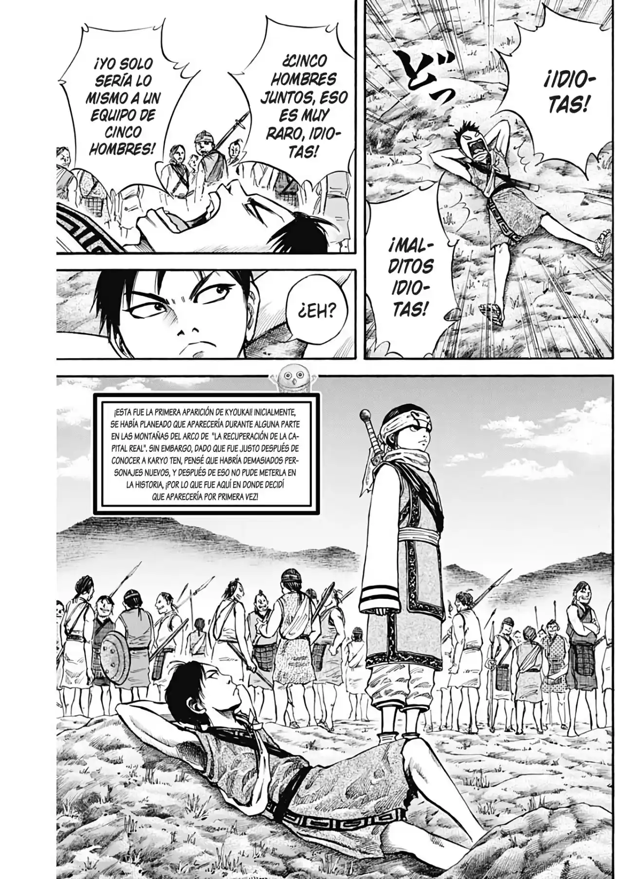 Kingdom capítulo 726.50, página 19