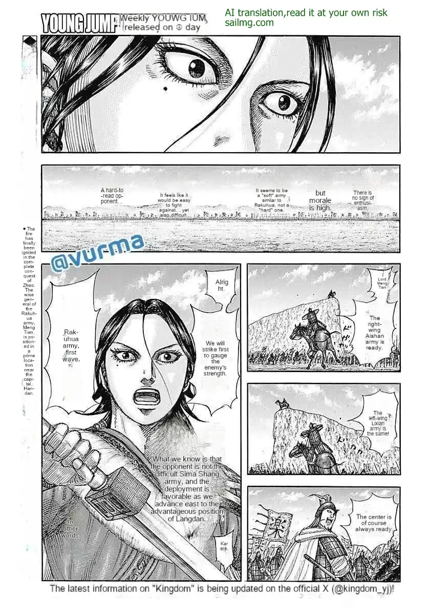 Kingdom capítulo 854, página 2