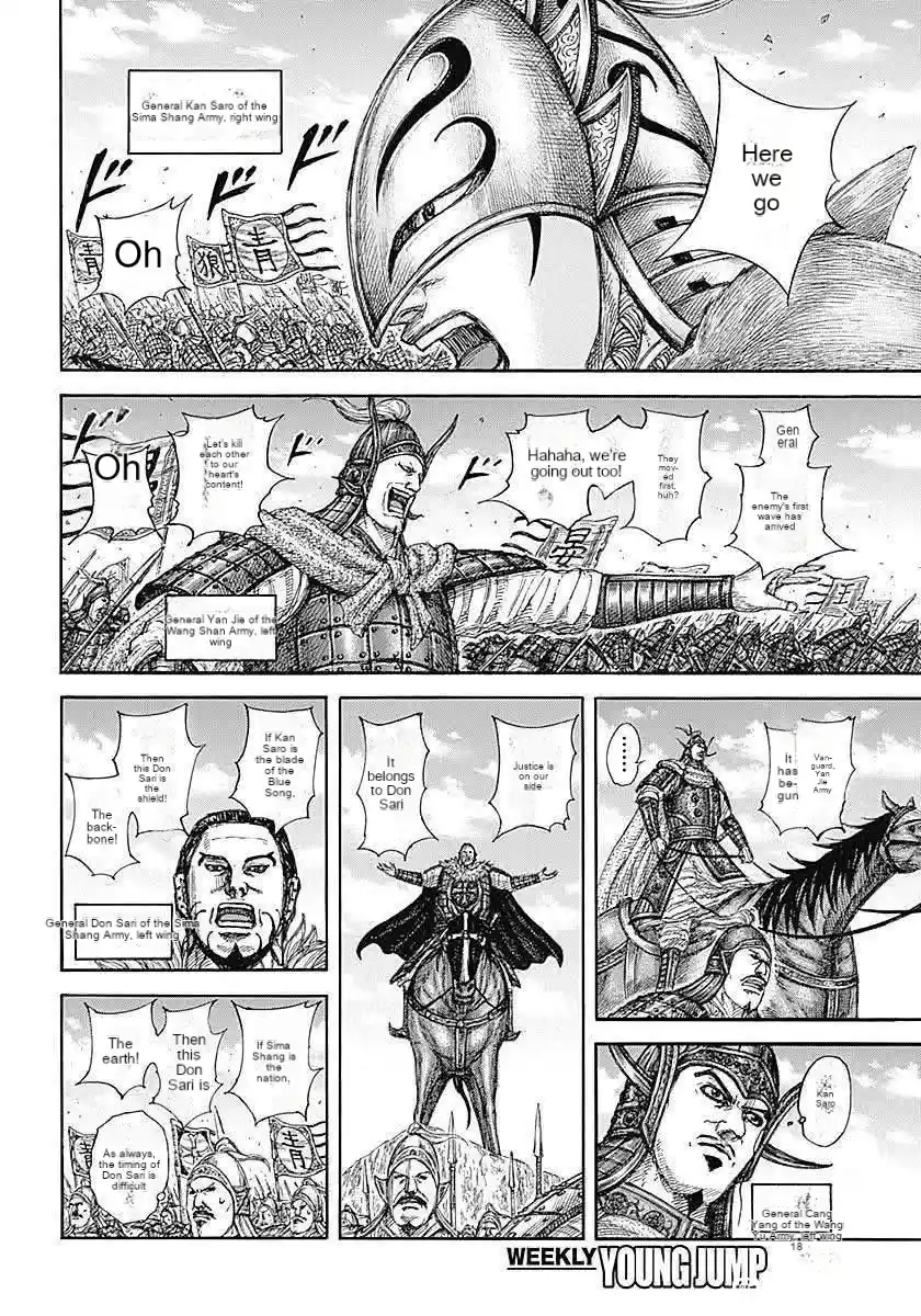 Kingdom capítulo 854, página 7