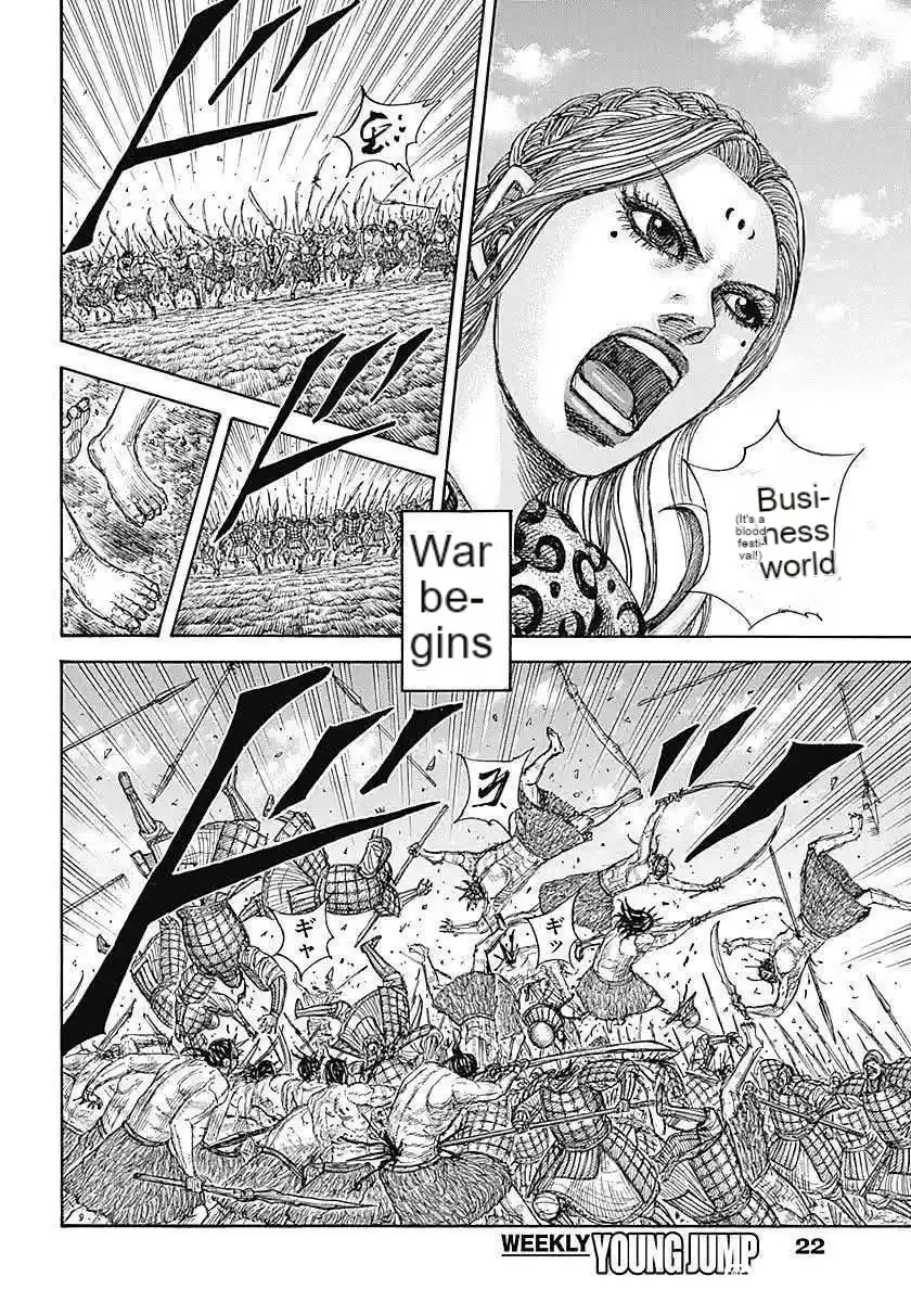 Kingdom capítulo 854, página 11