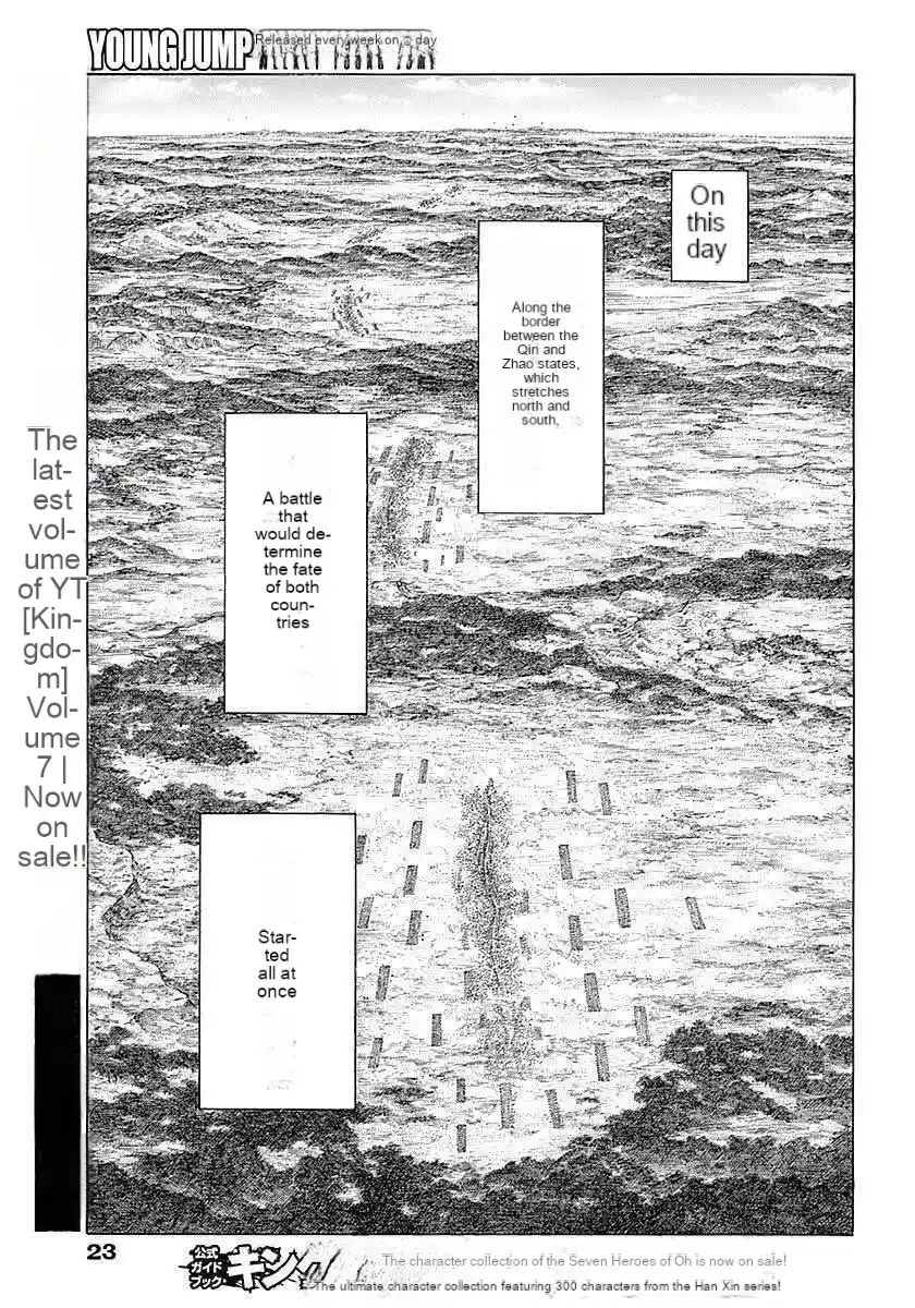 Kingdom capítulo 854, página 12