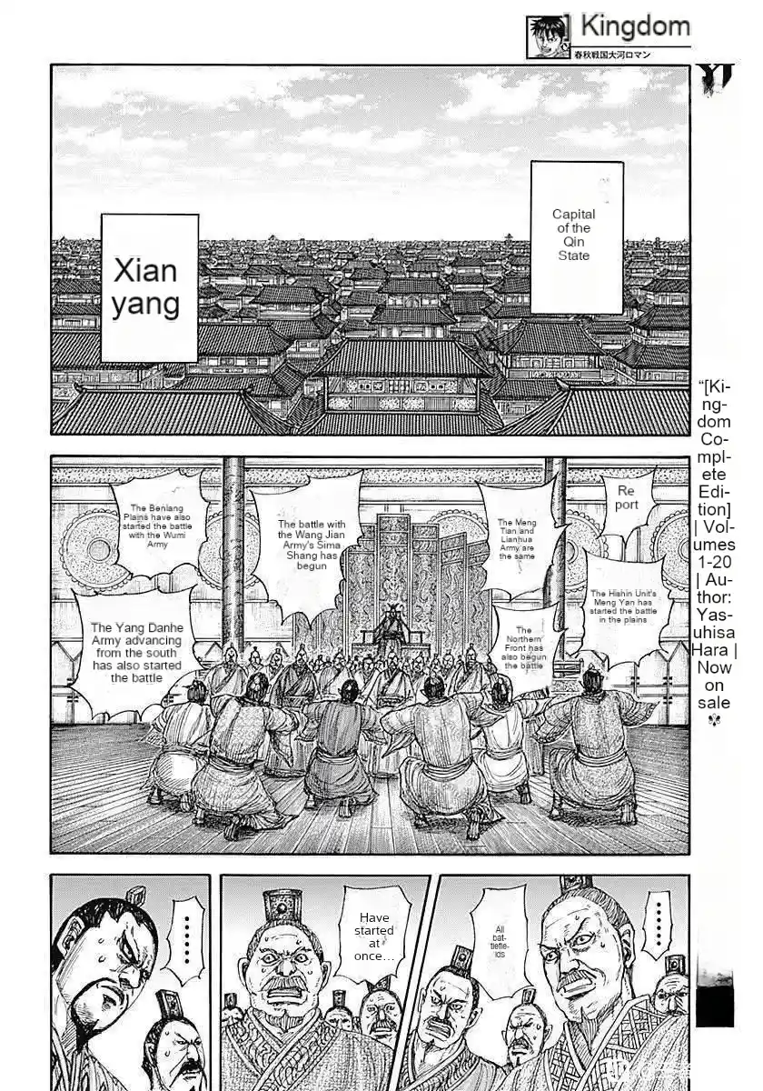 Kingdom capítulo 854, página 13