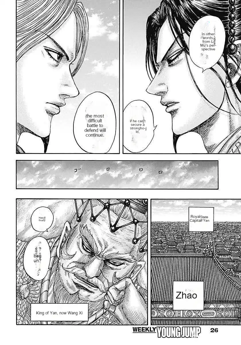 Kingdom capítulo 854, página 15