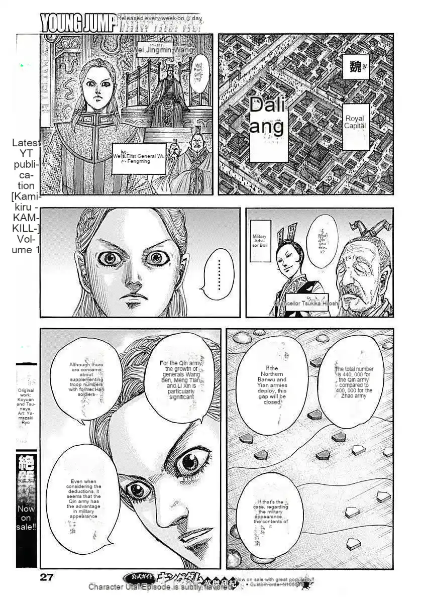 Kingdom capítulo 854, página 16