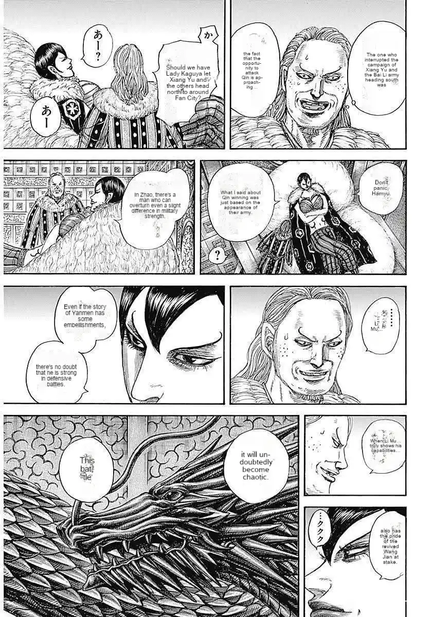 Kingdom capítulo 854, página 17