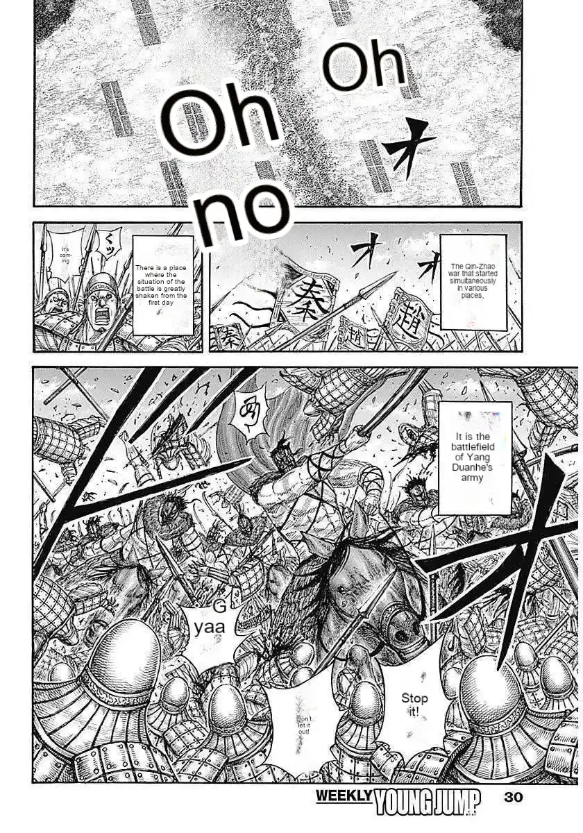 Kingdom capítulo 854, página 18