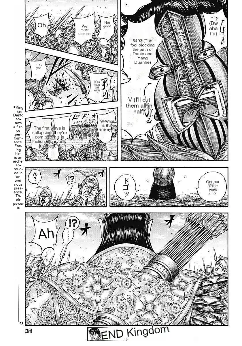 Kingdom capítulo 854, página 19