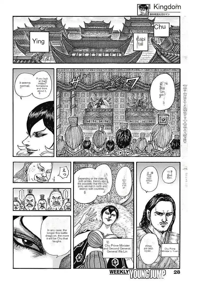 Kingdom capítulo 854, página 20