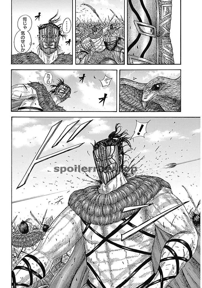 Kingdom capítulo 855, página 2