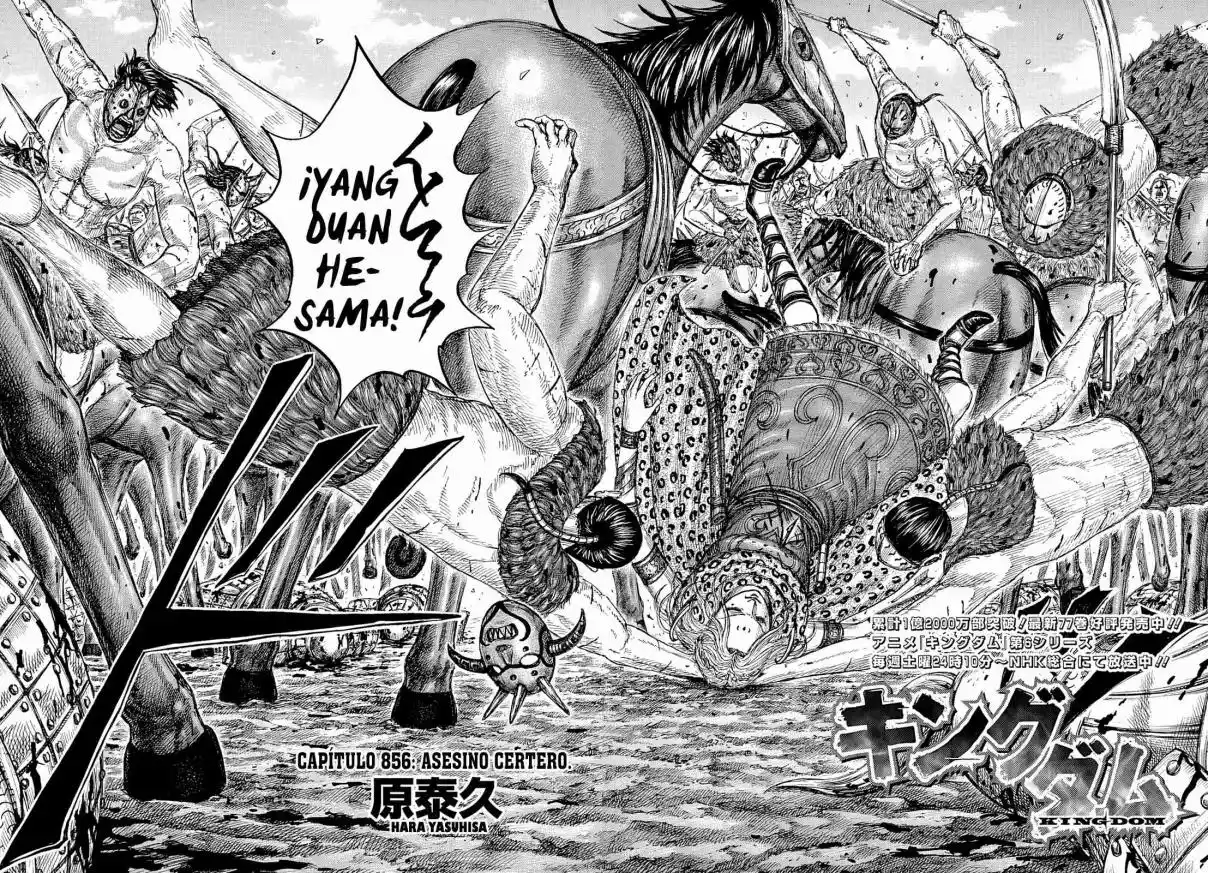 Kingdom capítulo 857, página 3