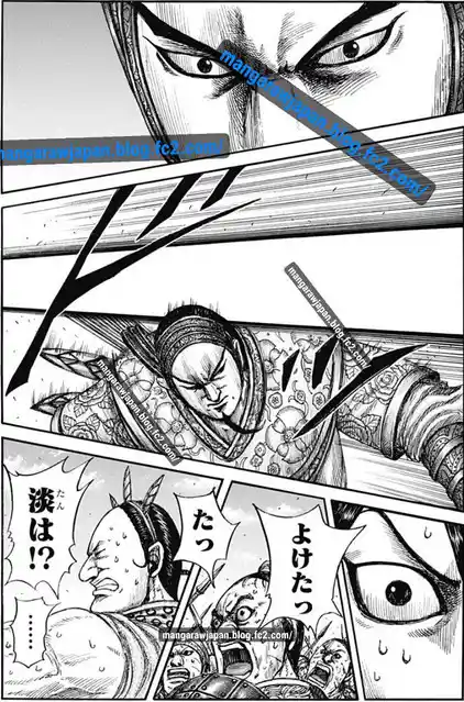 Kingdom capítulo 861, página 3