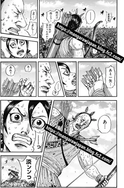 Kingdom capítulo 861, página 19