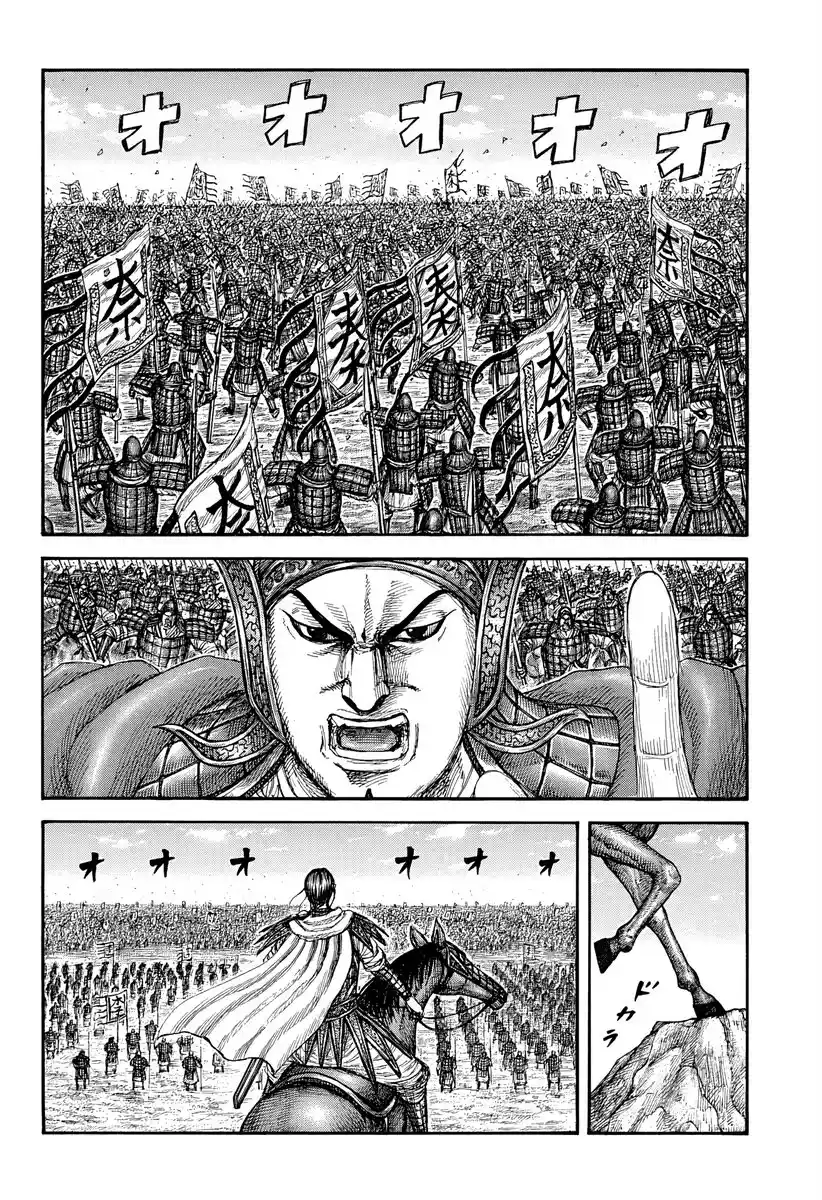 Kingdom capítulo 866, página 2