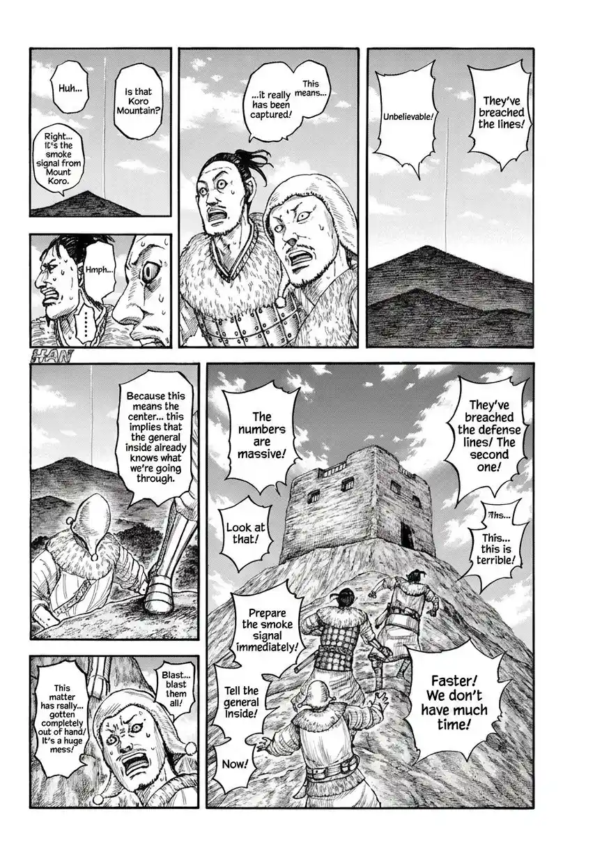 Kingdom capítulo 875, página 3