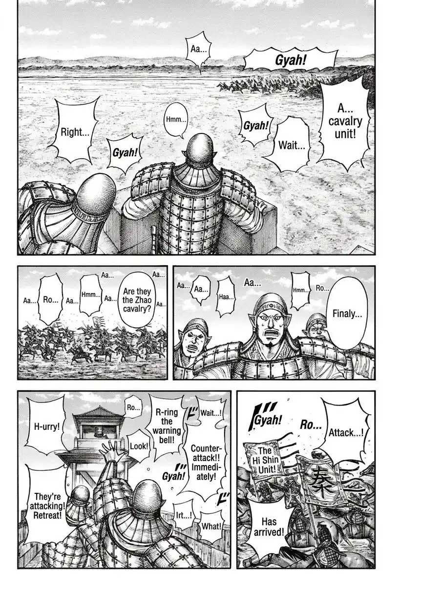 Kingdom capítulo 875, página 5