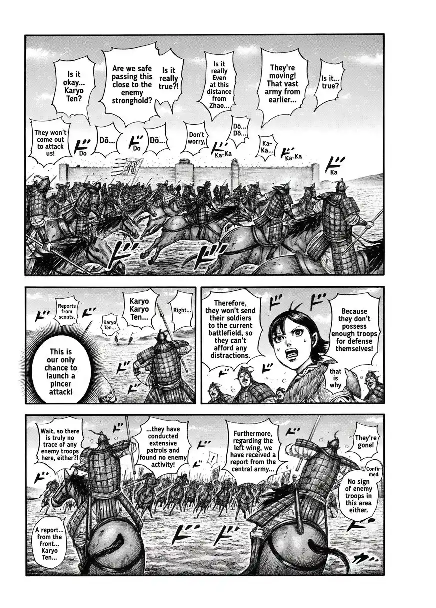 Kingdom capítulo 875, página 7