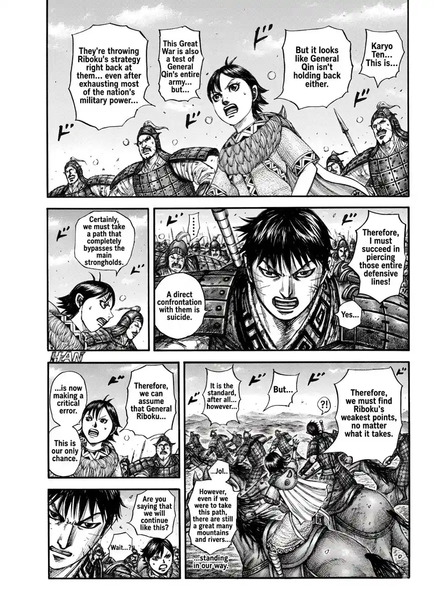 Kingdom capítulo 875, página 8