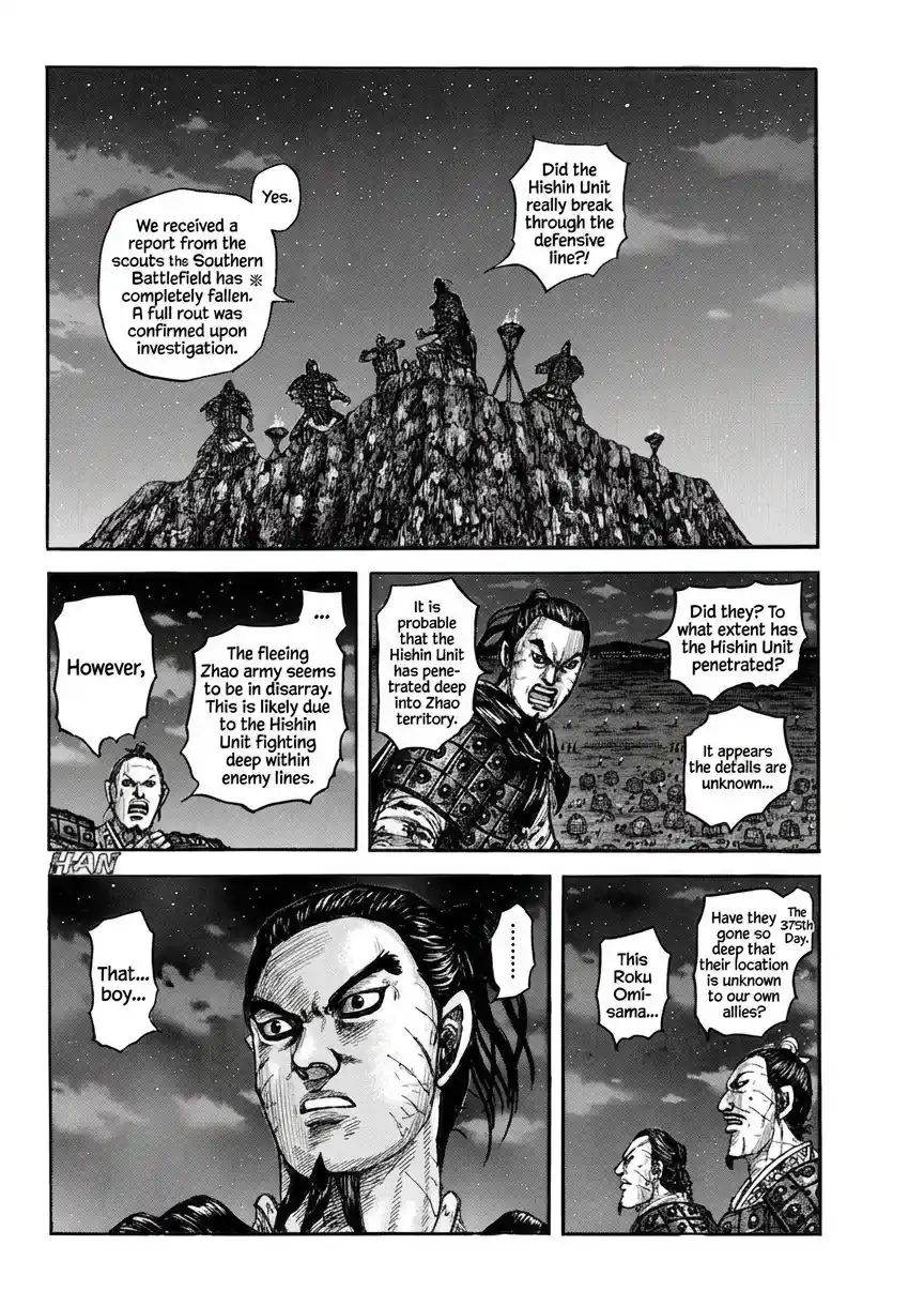 Kingdom capítulo 875, página 11