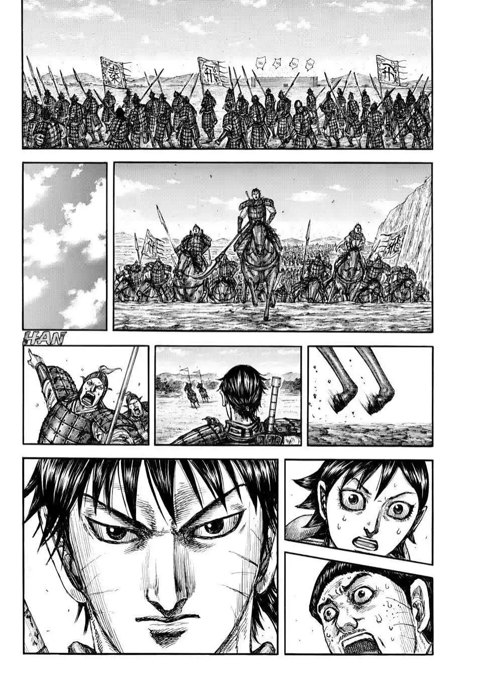 Kingdom capítulo 875, página 13