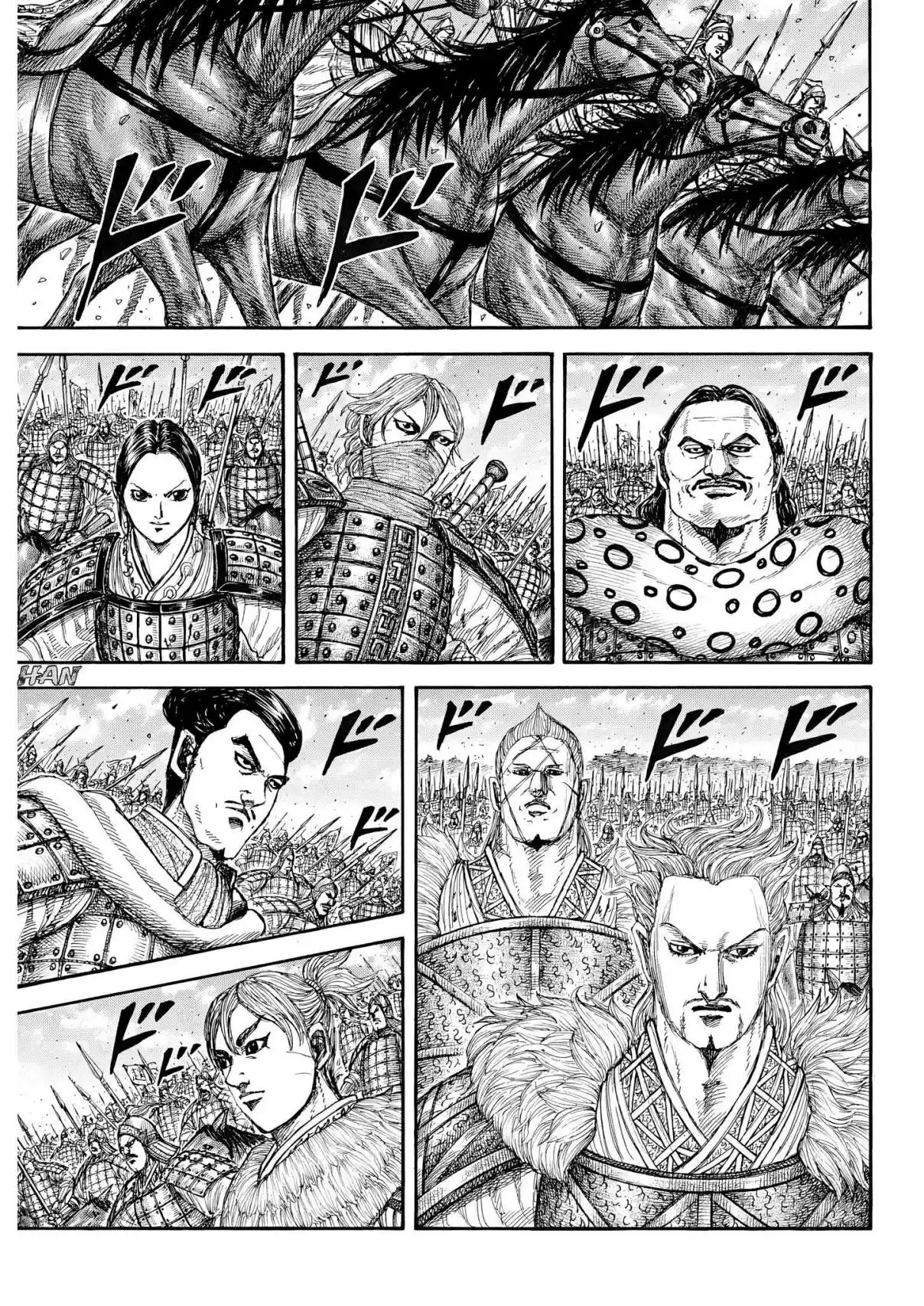 Kingdom capítulo 878, página 5