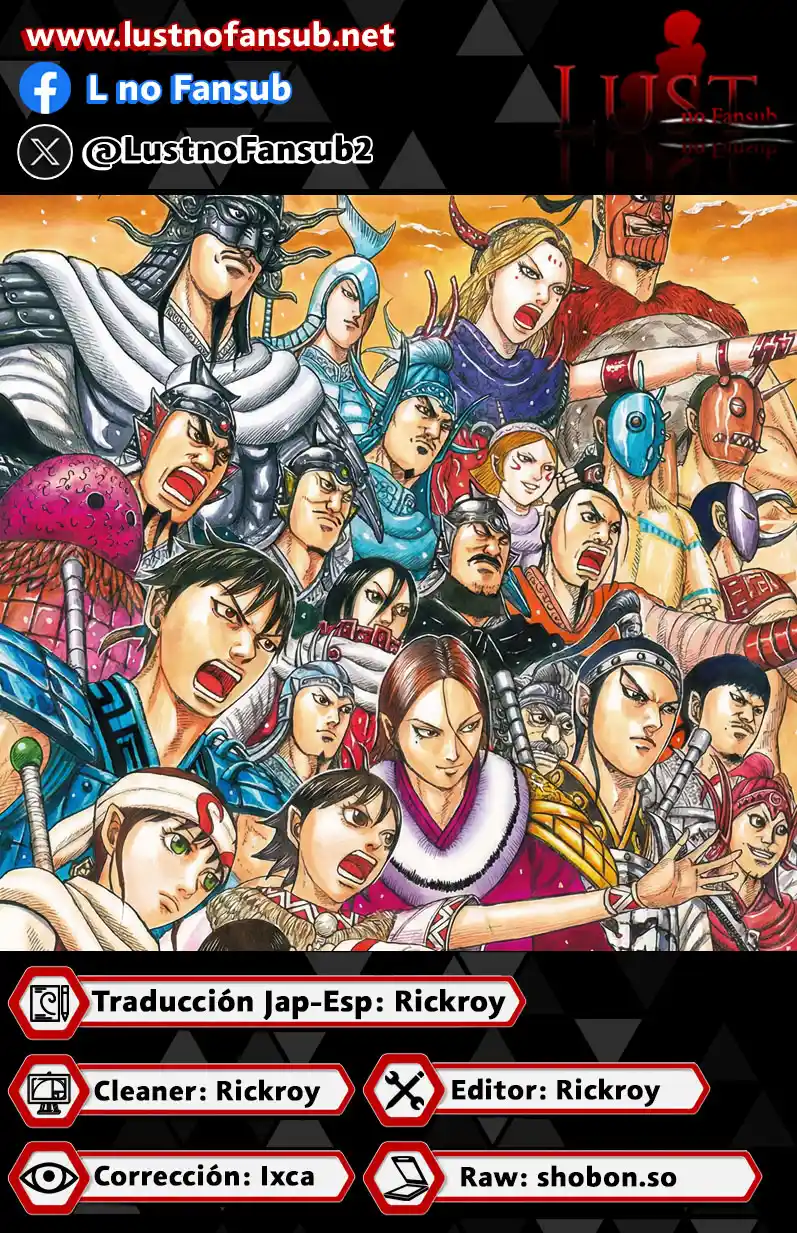 Kingdom capítulo 879, página 1